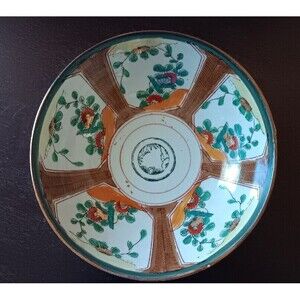 Vintage or Antique Japanese Imari Bowl Hand-Painted Cherry Blossom Porcelain 8”